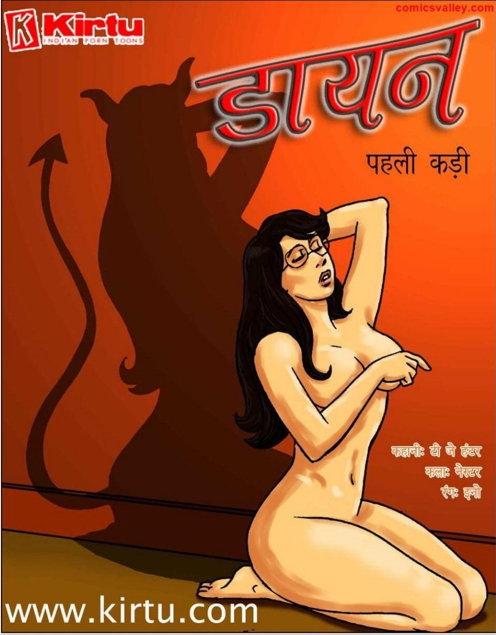 Dayaan Hindi Part 1 Pdf Download