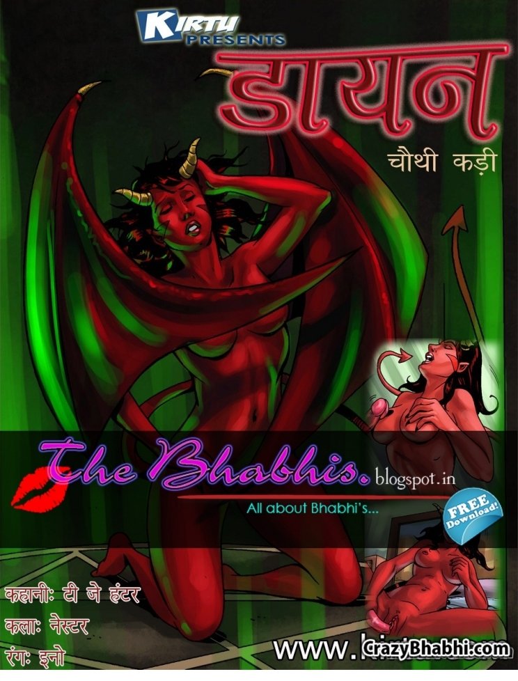 Dayaan Hindi Part 4 Pdf Download