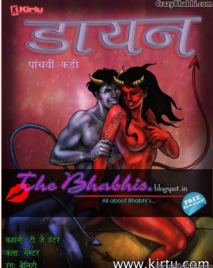 Dayaan Hindi Part 5 Pdf Download