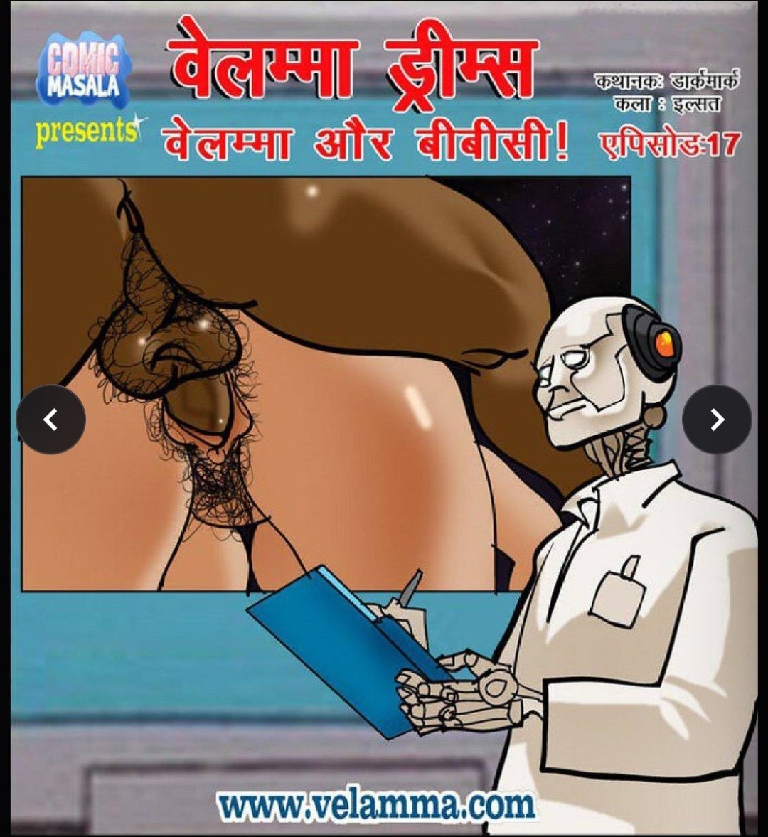 Velamma Dream Hindi Part 17  Download