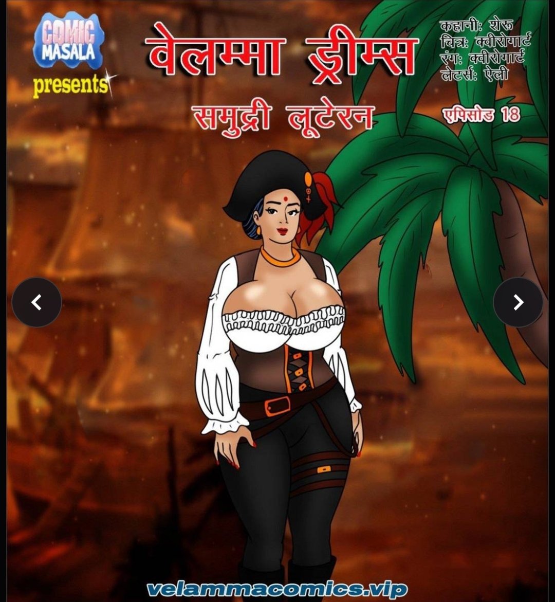 Velamma Dream Hindi Part 18 Download