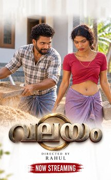 VALAYAM (2026) Malayalam Bablutv Uncut Short Film